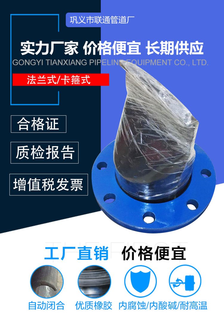 法蘭式微型鴨嘴閥 手工纏繞與背壓式設計的融合，解析其在管道系統中的作用