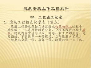 建設(shè)工程檔案編制、收集與資質(zhì)辦理咨詢服務(wù)詳解