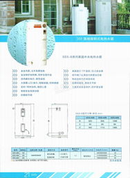 艾歐史密斯熱水器詳細資料與工程產品手冊電子解析