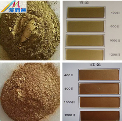 粉末涂料用進(jìn)口銅金粉 耐高溫 價(jià)格實(shí)惠 品牌:漫而邐 -蓋德化工網(wǎng)