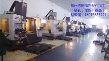  寧波寧海哲峰電器廠研發(fā)部 主營(yíng) 機(jī)加設(shè)備 led燈等