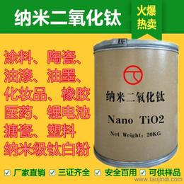 油墨用助劑價格 油墨用助劑廠家 油墨用助劑批發(fā)